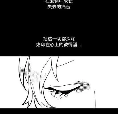 第14话 第96页