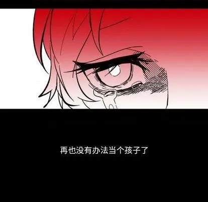 第14话 第97页