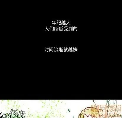 第15话 第5页