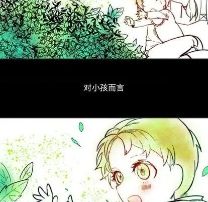 第15话 第6页