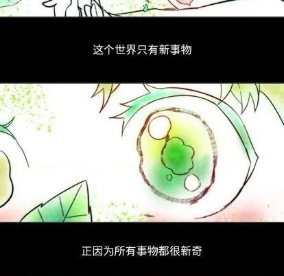 第15话 第7页
