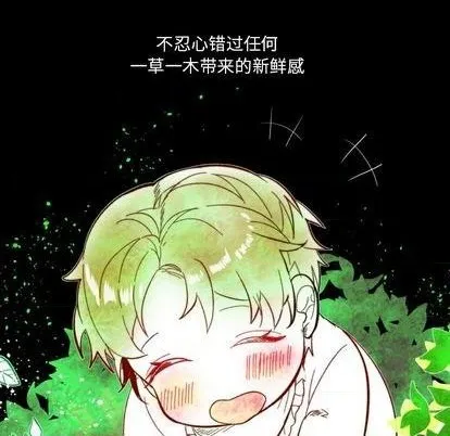 第15话 第8页