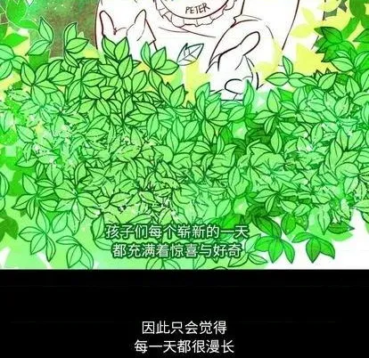 第15话 第9页