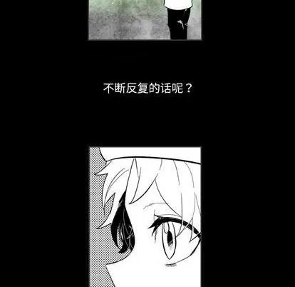 第15话 第11页