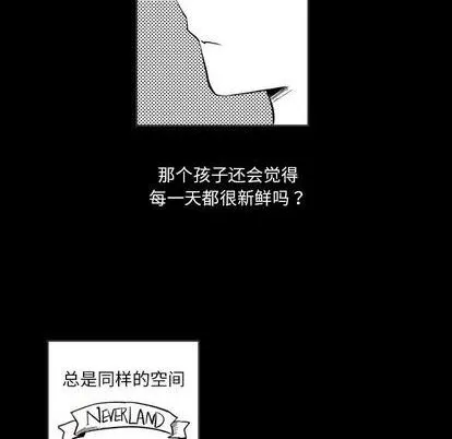 第15话 第12页