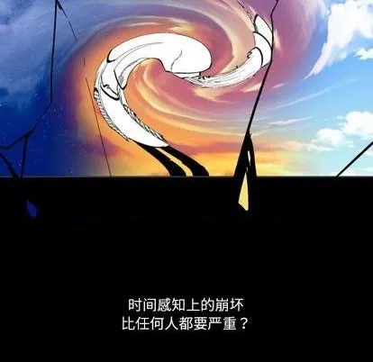 第15话 第16页