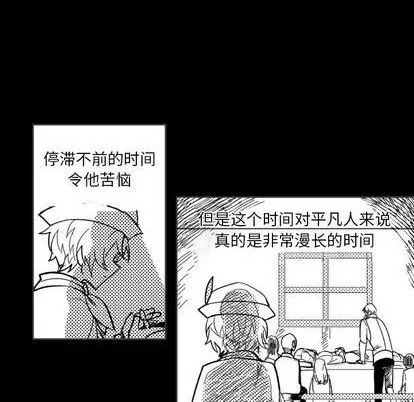 第15话 第17页