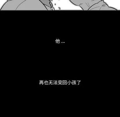 第15话 第19页