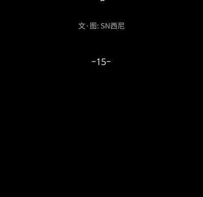 第15话 第21页