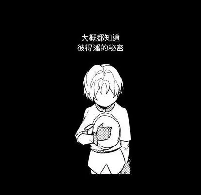 第15话 第24页