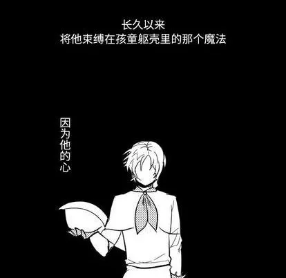 第15话 第26页