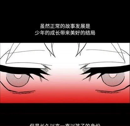 第15话 第28页