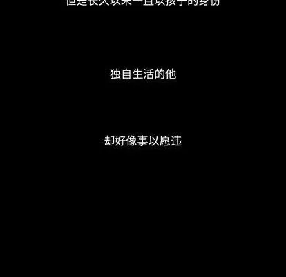 第15话 第29页