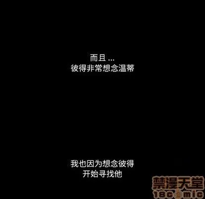 第15话 第30页