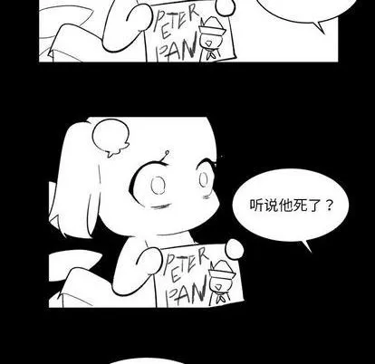 第15话 第33页