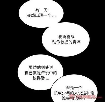 第15话 第34页