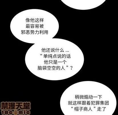 第15话 第35页