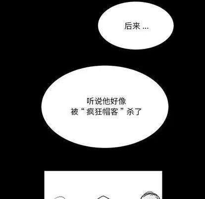 第15话 第37页