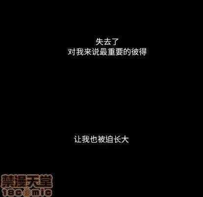 第15话 第40页