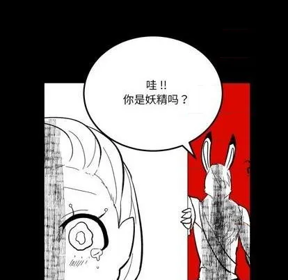 第15话 第43页