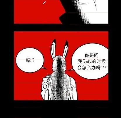 第15话 第47页