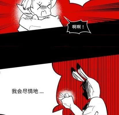 第15话 第49页