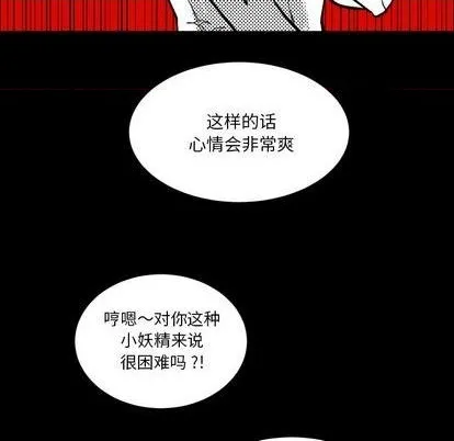 第15话 第52页