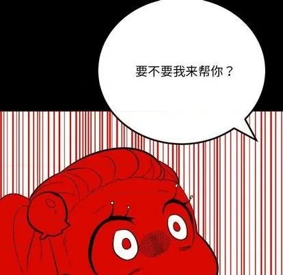第15话 第53页