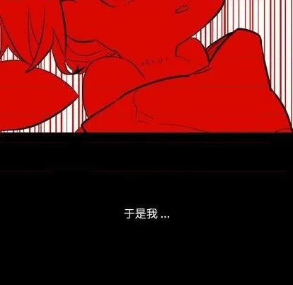 第15话 第54页