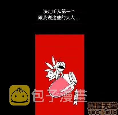第15话 第55页