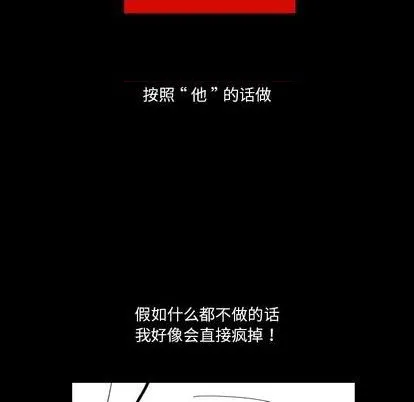 第15话 第56页