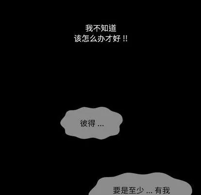 第15话 第59页