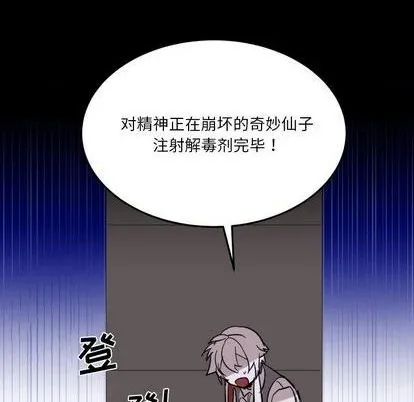 第15话 第63页