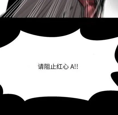 第15话 第69页