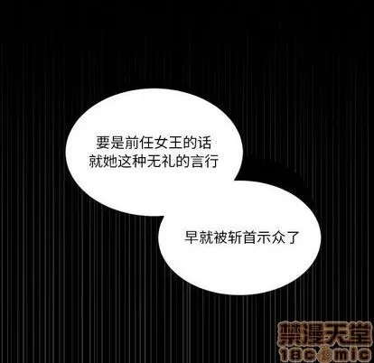 第15话 第75页
