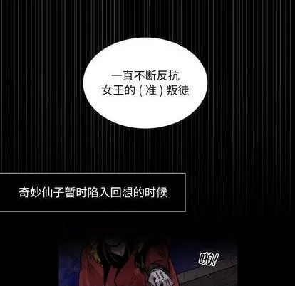 第15话 第76页