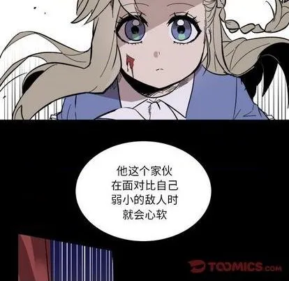 第15话 第82页