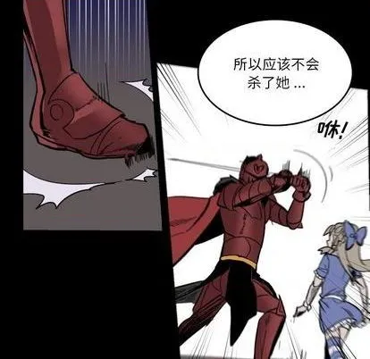 第15话 第83页