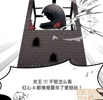 第15话 第85页