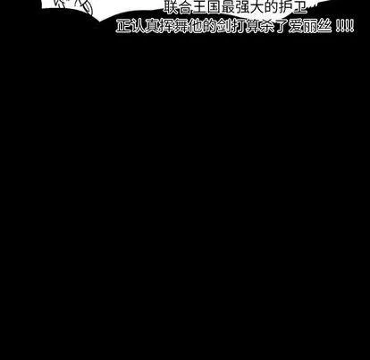 第15话 第86页