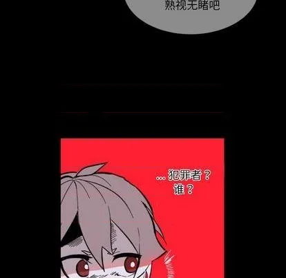 第15话 第89页