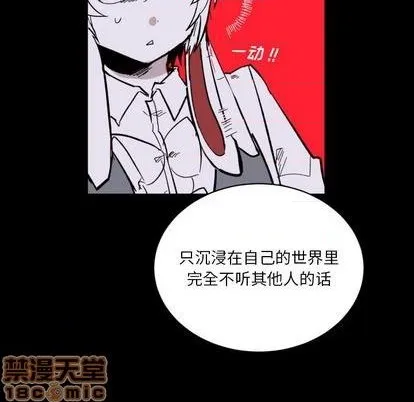 第15话 第90页