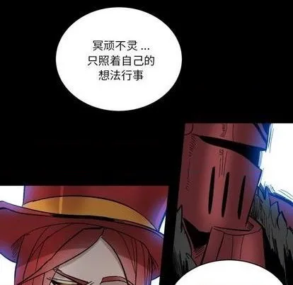 第15话 第91页