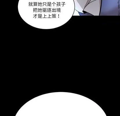 第15话 第93页