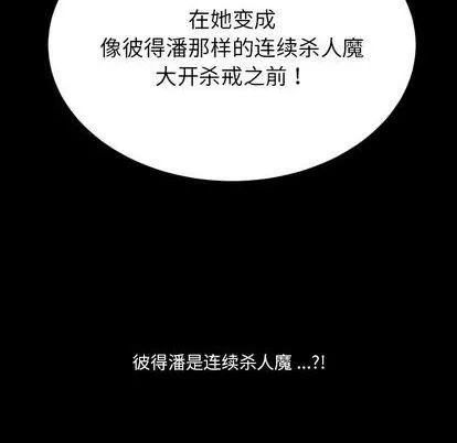 第15话 第94页