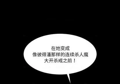 第16话 第1页