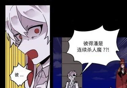 第16话 第4页
