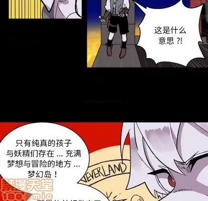第16话 第5页