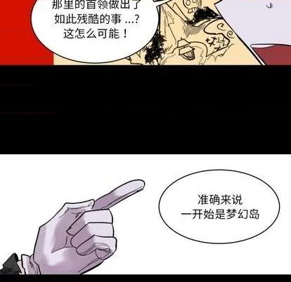 第16话 第6页