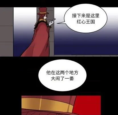第16话 第7页
